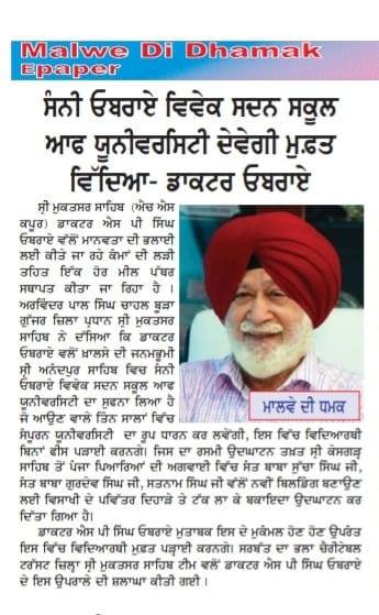 pressmedia_12094