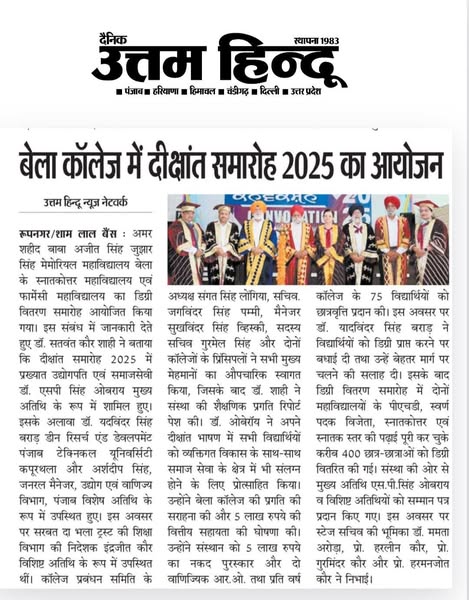 pressmedia_12100