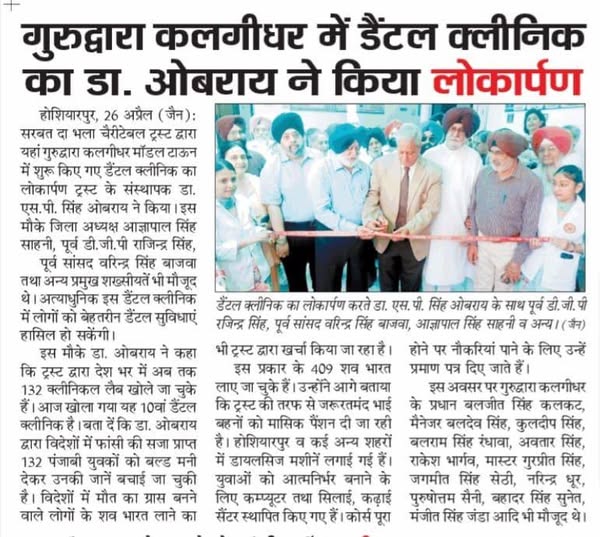 pressmedia_12082