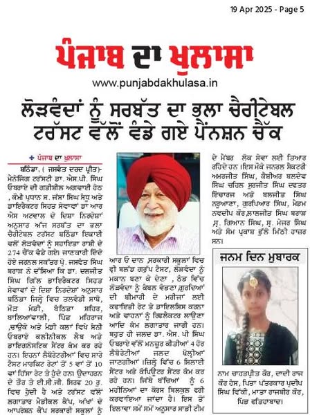 pressmedia_11981