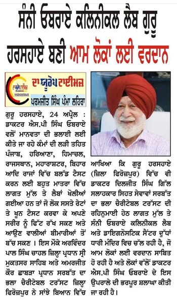 pressmedia_12060