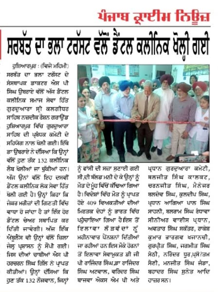 pressmedia_12083