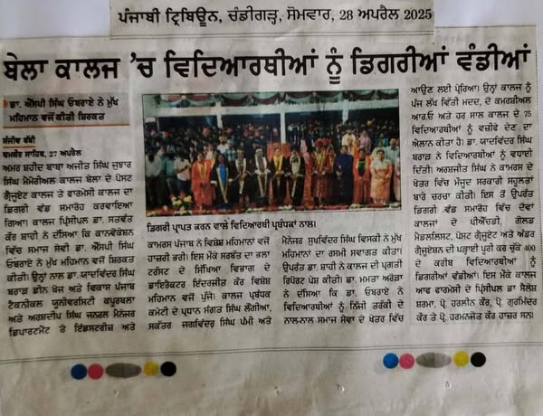 pressmedia_12107