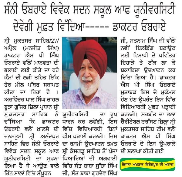 pressmedia_12120