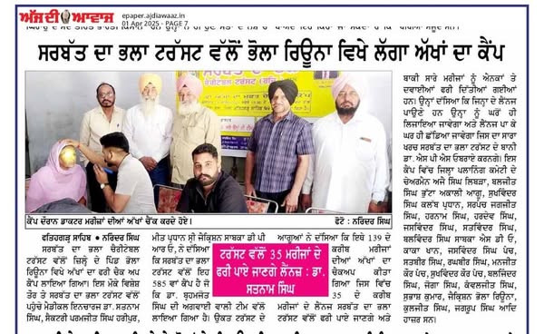 pressmedia_11797