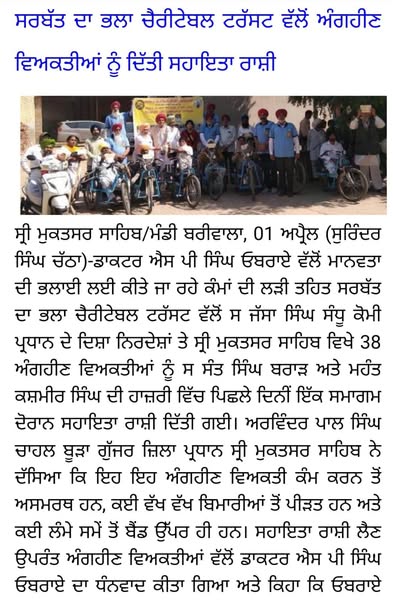 pressmedia_11825