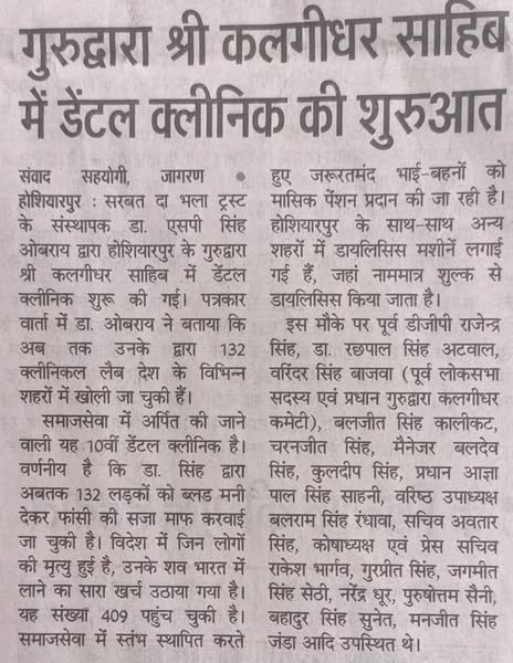 pressmedia_12086