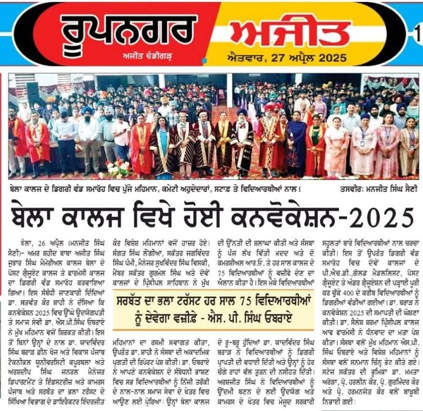 pressmedia_12108