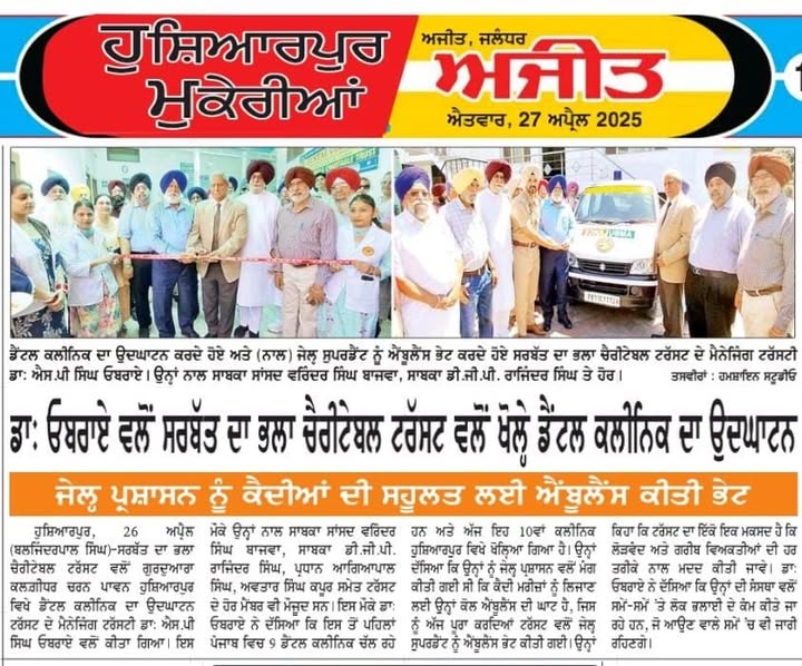 pressmedia_12087