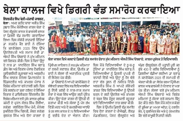 pressmedia_12109