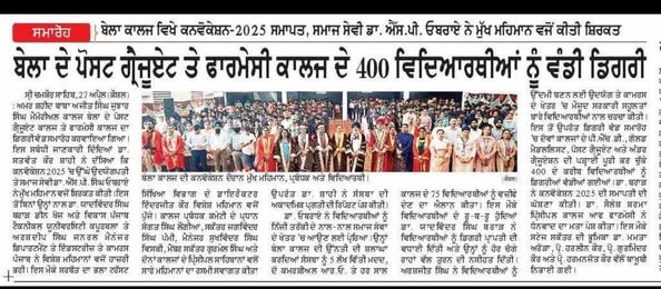 pressmedia_12110