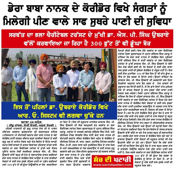 pressmedia_12142