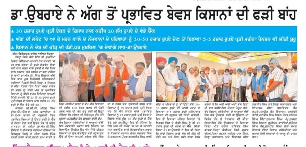 pressmedia_12194