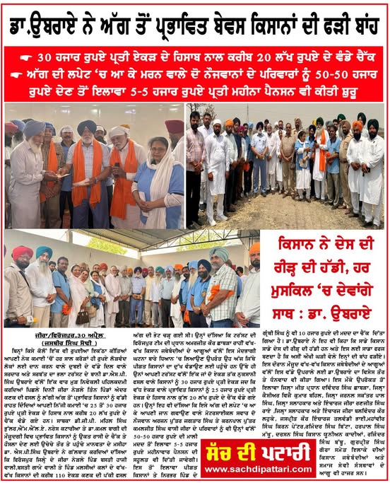pressmedia_12146