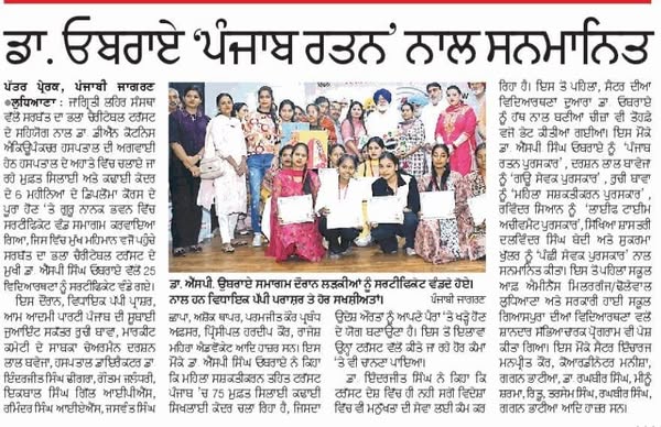 pressmedia_12149