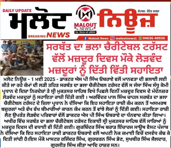 pressmedia_12153