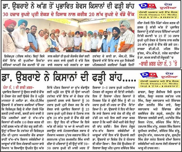 pressmedia_12161