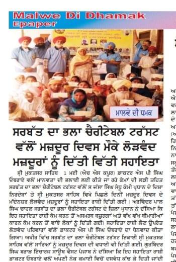 pressmedia_12178