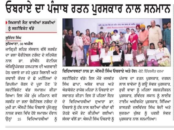 pressmedia_12186