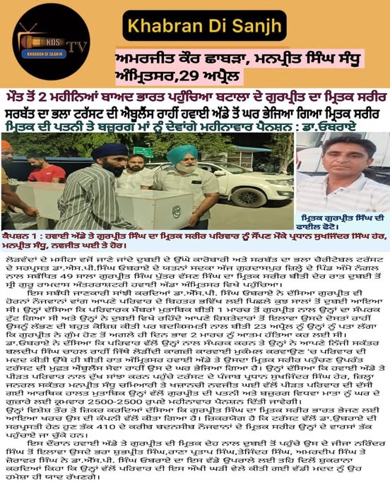 pressmedia_12122