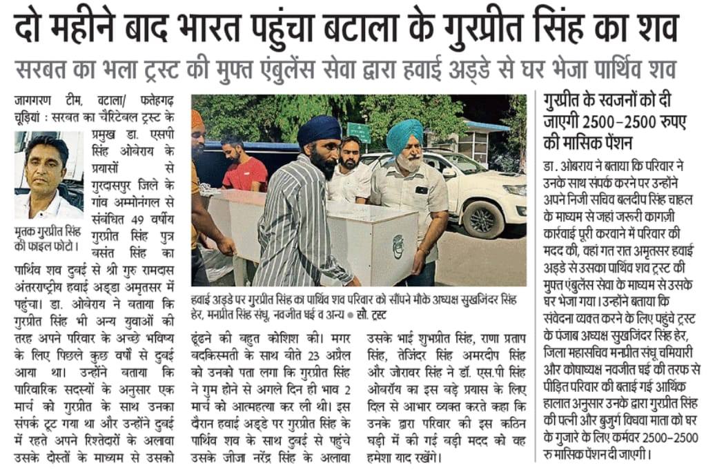 pressmedia_12141