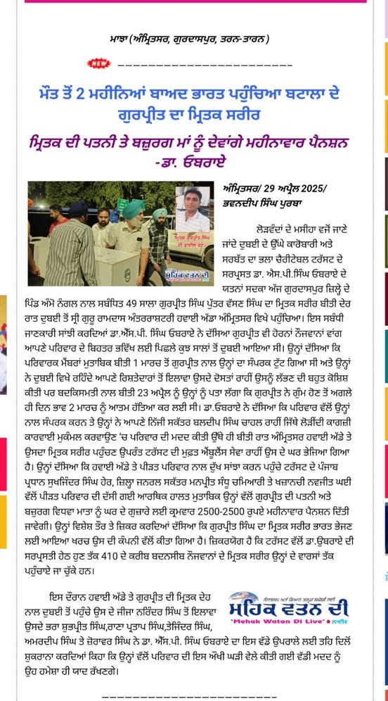 pressmedia_12144