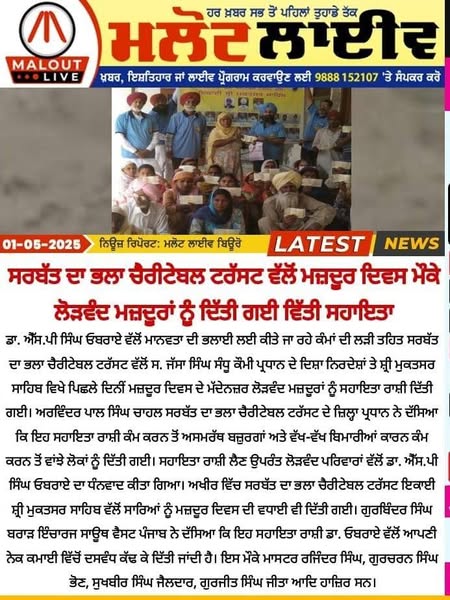 pressmedia_12156