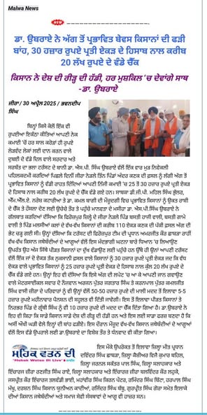 pressmedia_12160