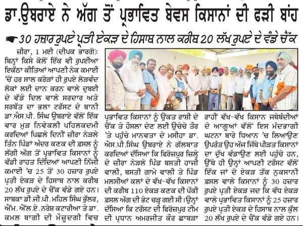 pressmedia_12167