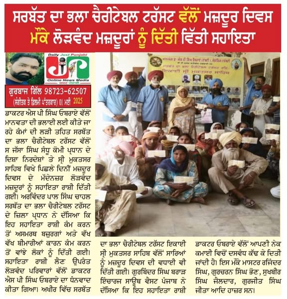 pressmedia_12183