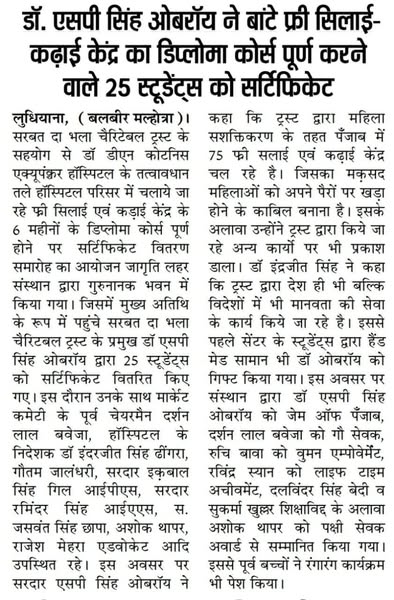 pressmedia_12190