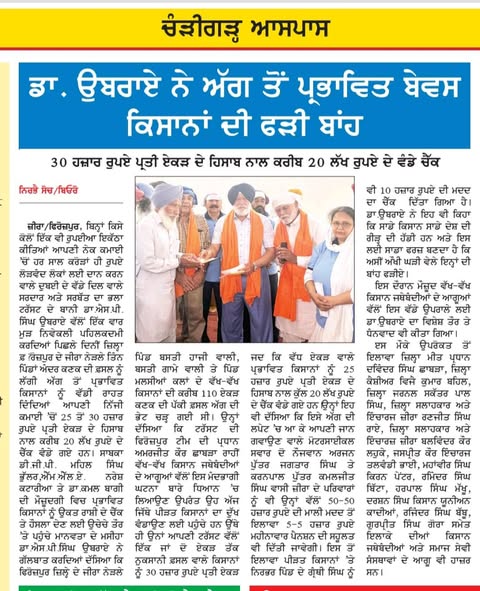 pressmedia_12197