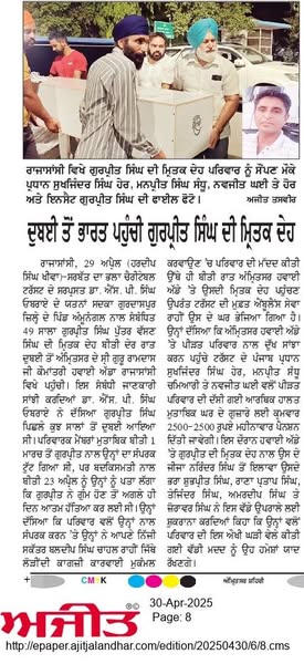 pressmedia_12124