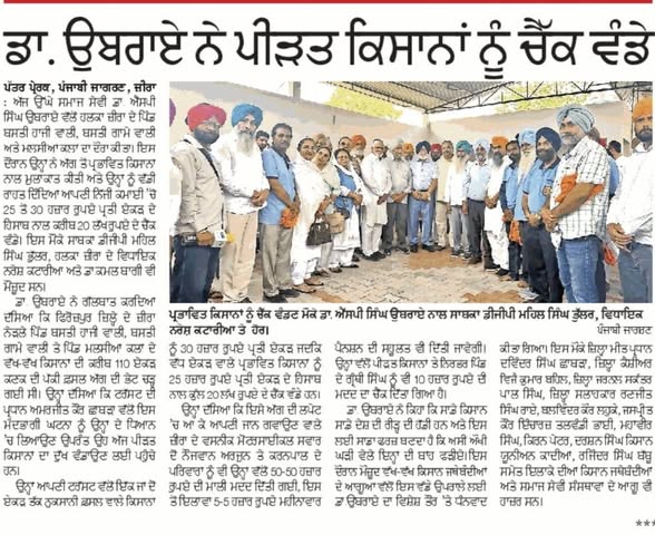 pressmedia_12168