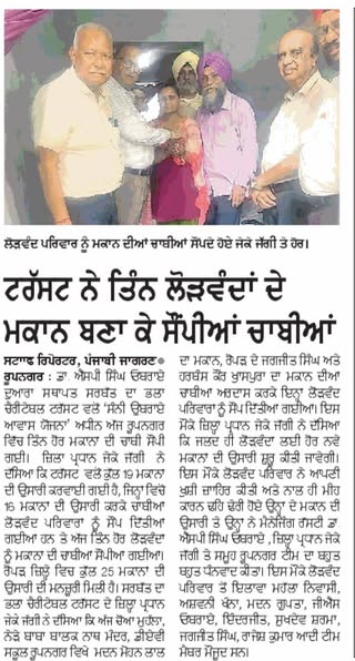pressmedia_12176