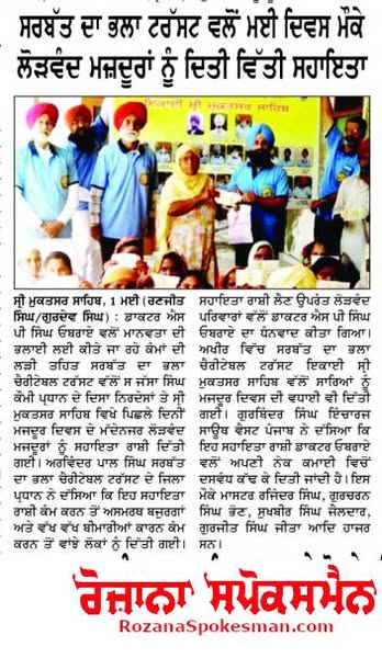 pressmedia_12184