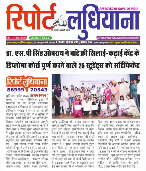 pressmedia_12191