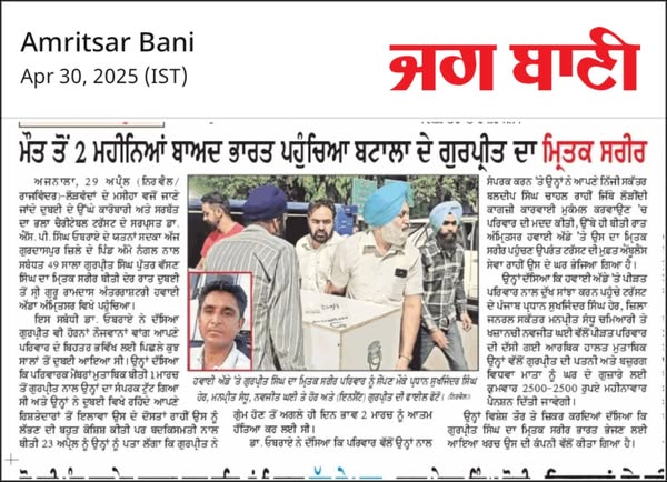 pressmedia_12134