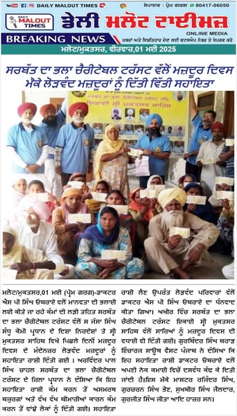 pressmedia_12185