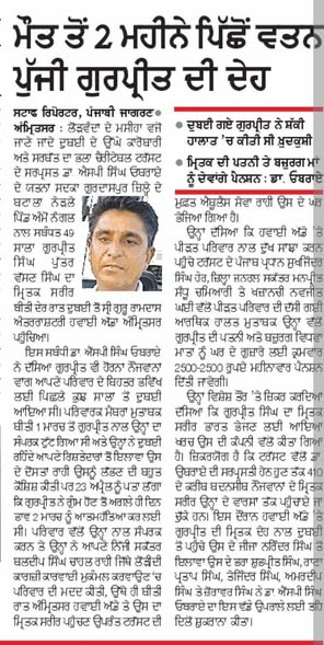 pressmedia_12135