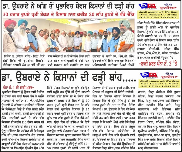 pressmedia_12170