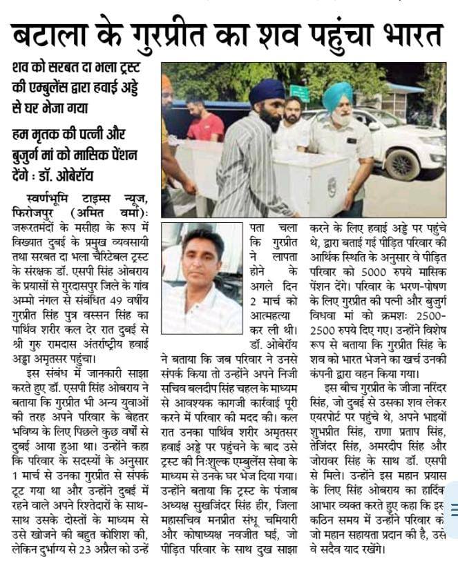 pressmedia_12138