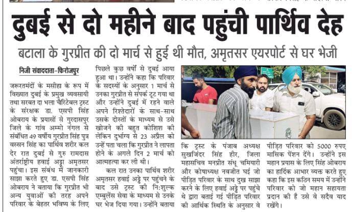 pressmedia_12139
