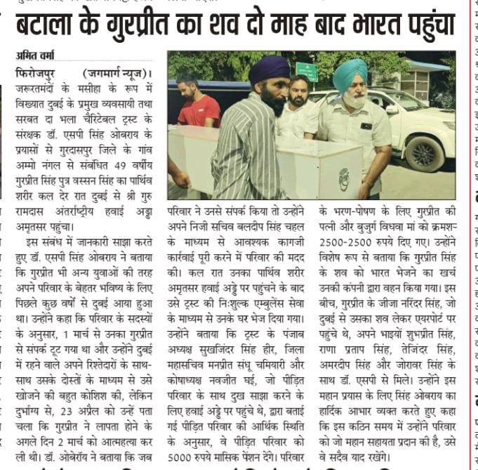 pressmedia_12140