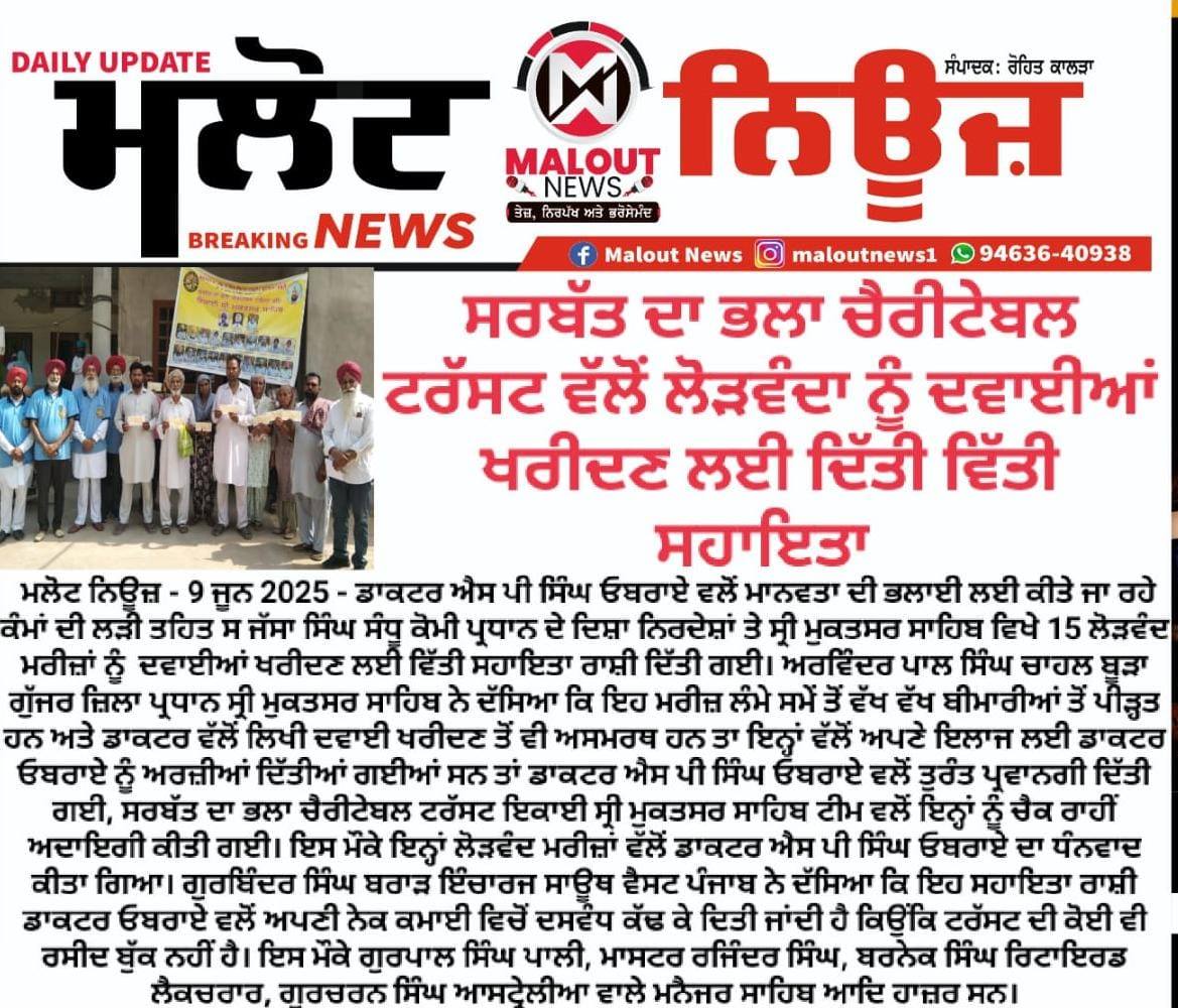 pressmedia_12829