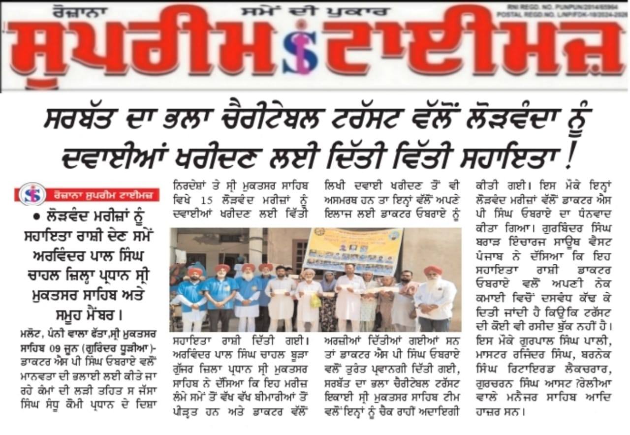 pressmedia_12839