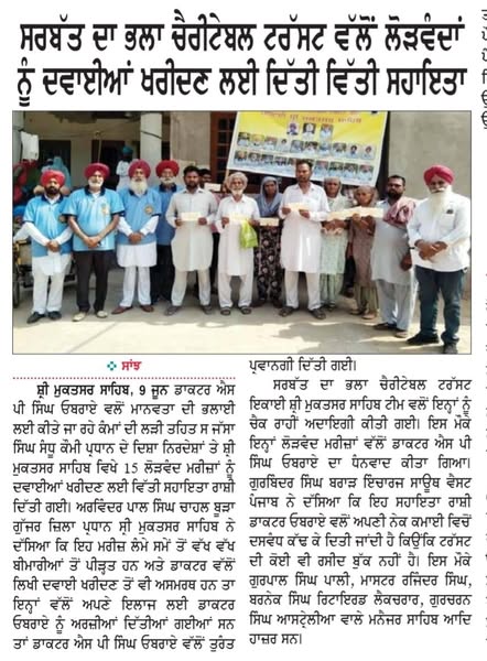 pressmedia_12871