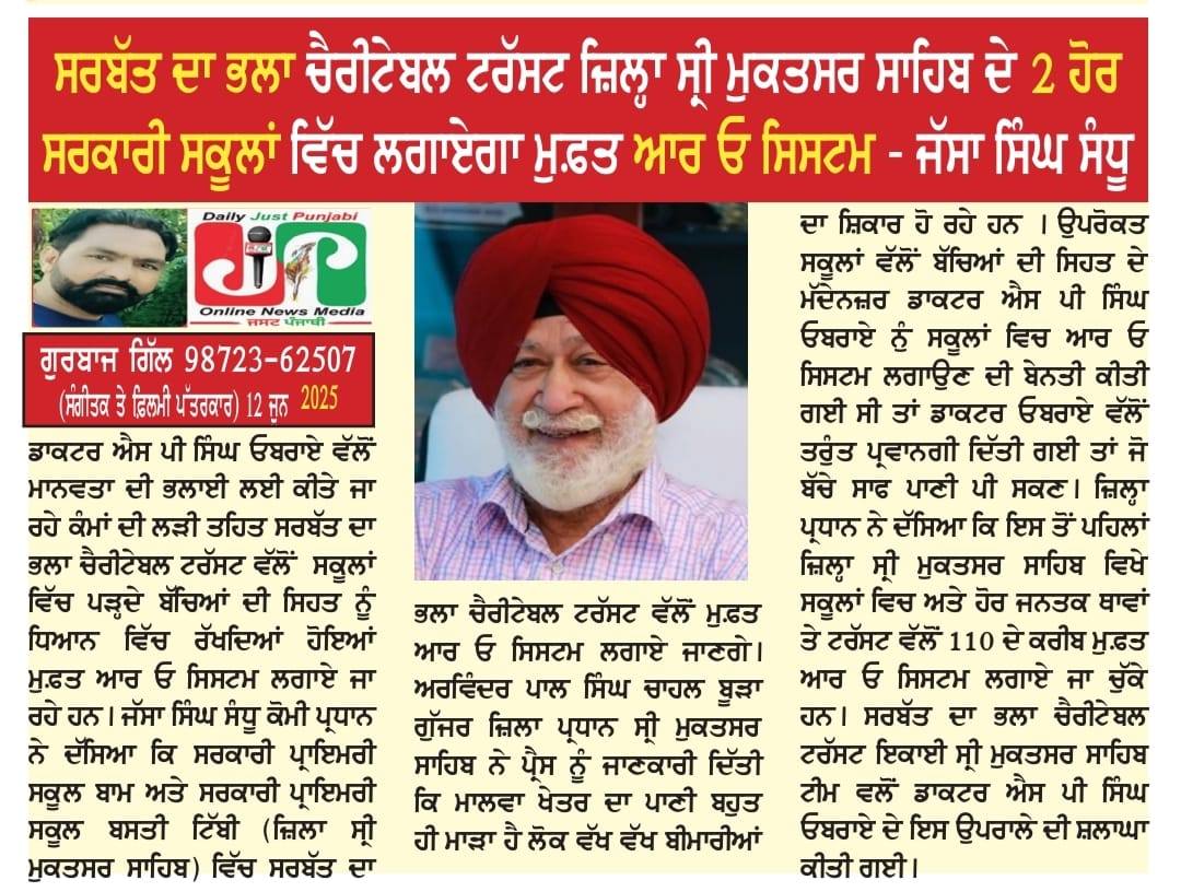 pressmedia_12875