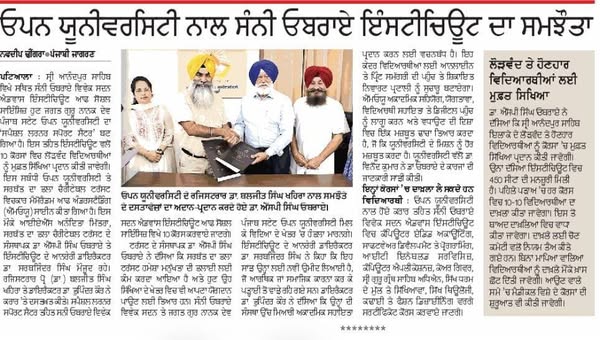 pressmedia_12910