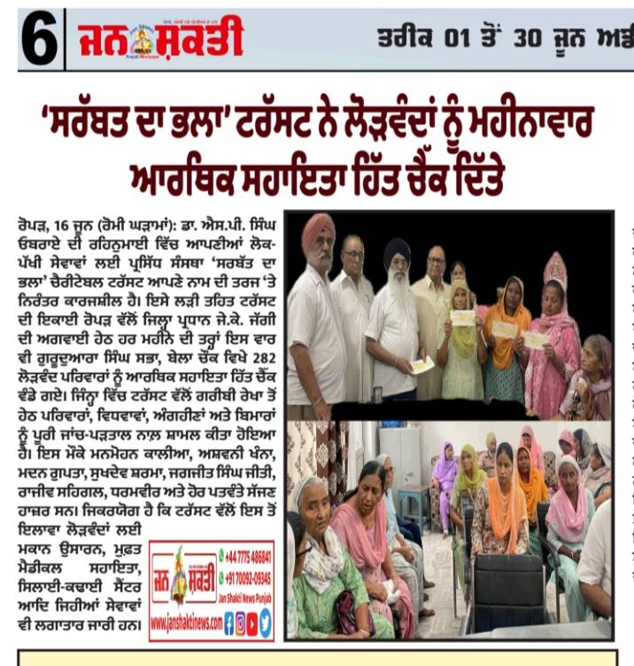 pressmedia_12937